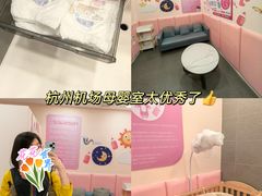 -杭州萧山国际机场