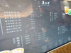 -jpc集品佳宴·地标餐厅(中山店)