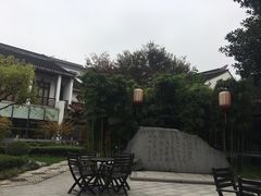 -全季酒店（苏州观前街平江路店）(原临顿路地铁站店)