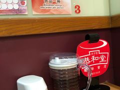 -恭和堂 龟苓膏(铜锣湾店)