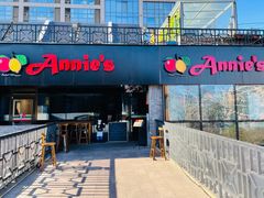 -安妮意大利餐厅(日坛店)