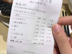 -东山茶寮(新安店)