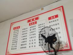 -周师饭店