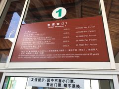 -上海鲜花港