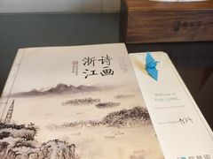 -杭州西湖柳莺里酒店