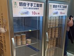 -清真·二嫂子煎饼果子(鼓楼旗舰形象店)