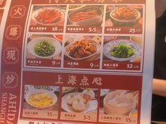 -阿大排档(长春这有山店)