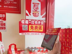 -味多美蛋糕(双合地铁店)