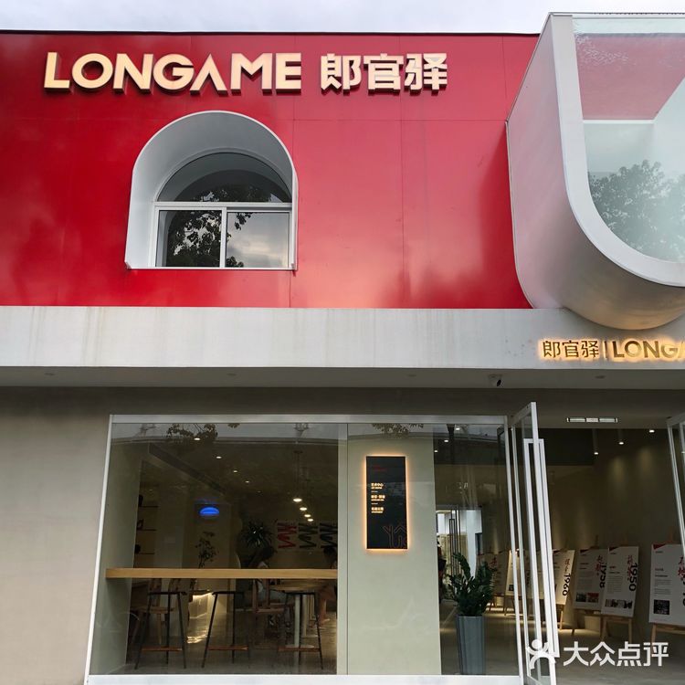 OOTD|宁波新晋拍照打卡地，超出片！