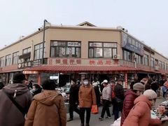-李村大集