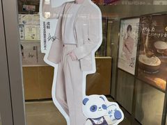 -茶百道(沭阳蓝天店)