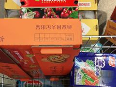 -嘿嘛仓储购(华明店)