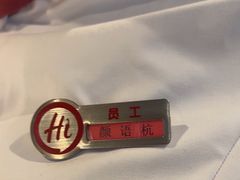 -海底捞火锅(西安路店)