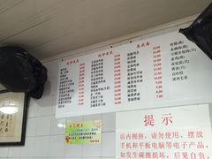 菜单-老地方面馆(思南路店)