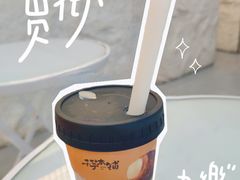 -千芋本铺(水围店)