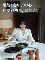-巍阁月子中心(国贸店)