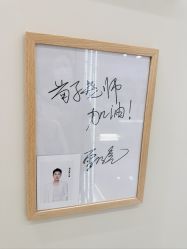 -菊子小颜·日式整骨·产后管理