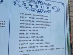 -天主教堂(莲池区)
