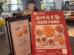 -必胜客(砂之船中东奥莱店)
