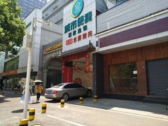 门面-炭虎子水浒烤肉(梦时代店)