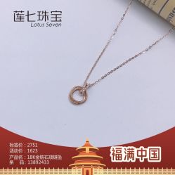 -莲七珠宝(西万达店)