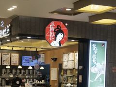 -茶颜悦色(雨花亭凯德二楼店)