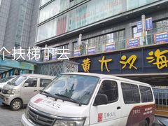 -添运来(茶园奥园广场店)