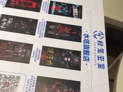 -棂笼·深度沉浸密室(武汉旗舰店)