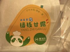 -麦加乐动物奶油蛋糕(万福店)