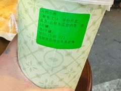 -斗作小养·南洋茶咖(淮海755店)