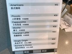 -来回·咖啡(钟村咖啡豆店)