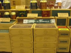 -赵小姐的店(鼓浪屿三友店)