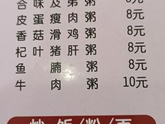 -合味道娟姨美食(堑头店)
