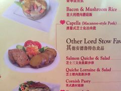 菜单-安德鲁饼店(总店)