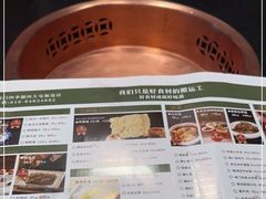 -南门四季铜锅涮肉(大屯·北苑店)