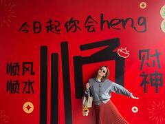 -镇江中国醋文化博物馆
