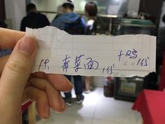 -原怡园面馆(拙政园店)