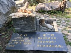 -京东石林峡风景区