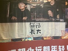 -理想酒肆(富国街店)