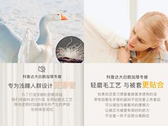 -新世界大丸百货