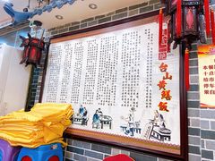 -台山美食一绝阿四台山黄鳝饭(阿四创作店)