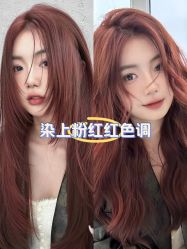 -Mentor Hair Salon