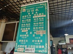 -高记什邡肖麻辣(成都店)
