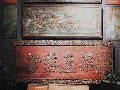 -中国闽台缘博物馆