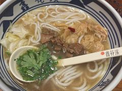 十年经典牛肉米粉-鑫花溪牛肉米粉(东环大润发店)