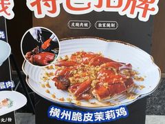 -好友缘家宴(青山路店)