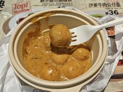 -敏华冰厅(平安金融中心店)