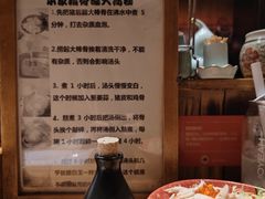 -老龙亭拉面店