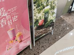 -奈雪的茶(印象城店)