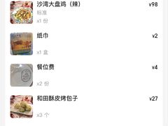 -烟疆印象新疆菜(万联广场店)